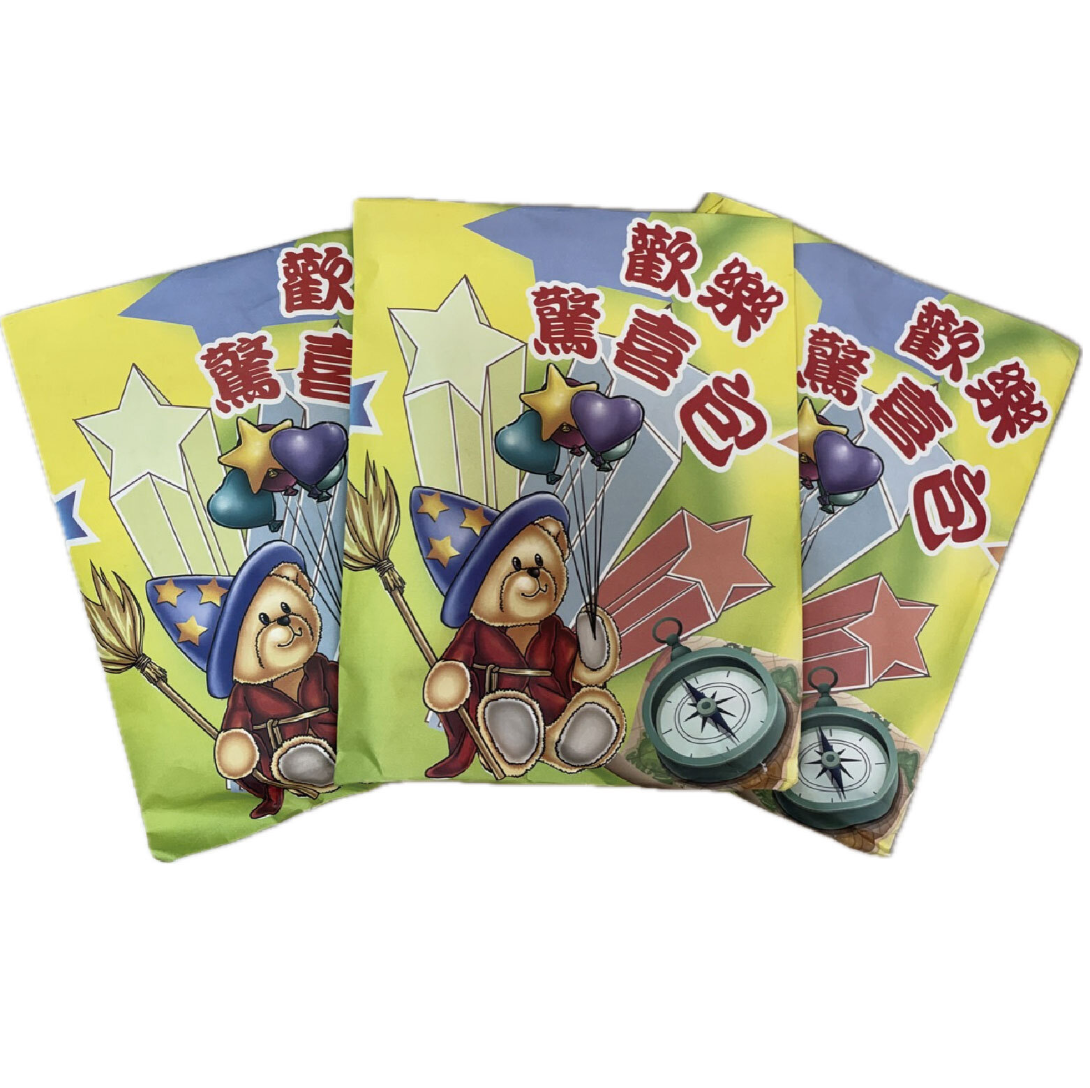 台中院｜歡樂驚喜包(3入)