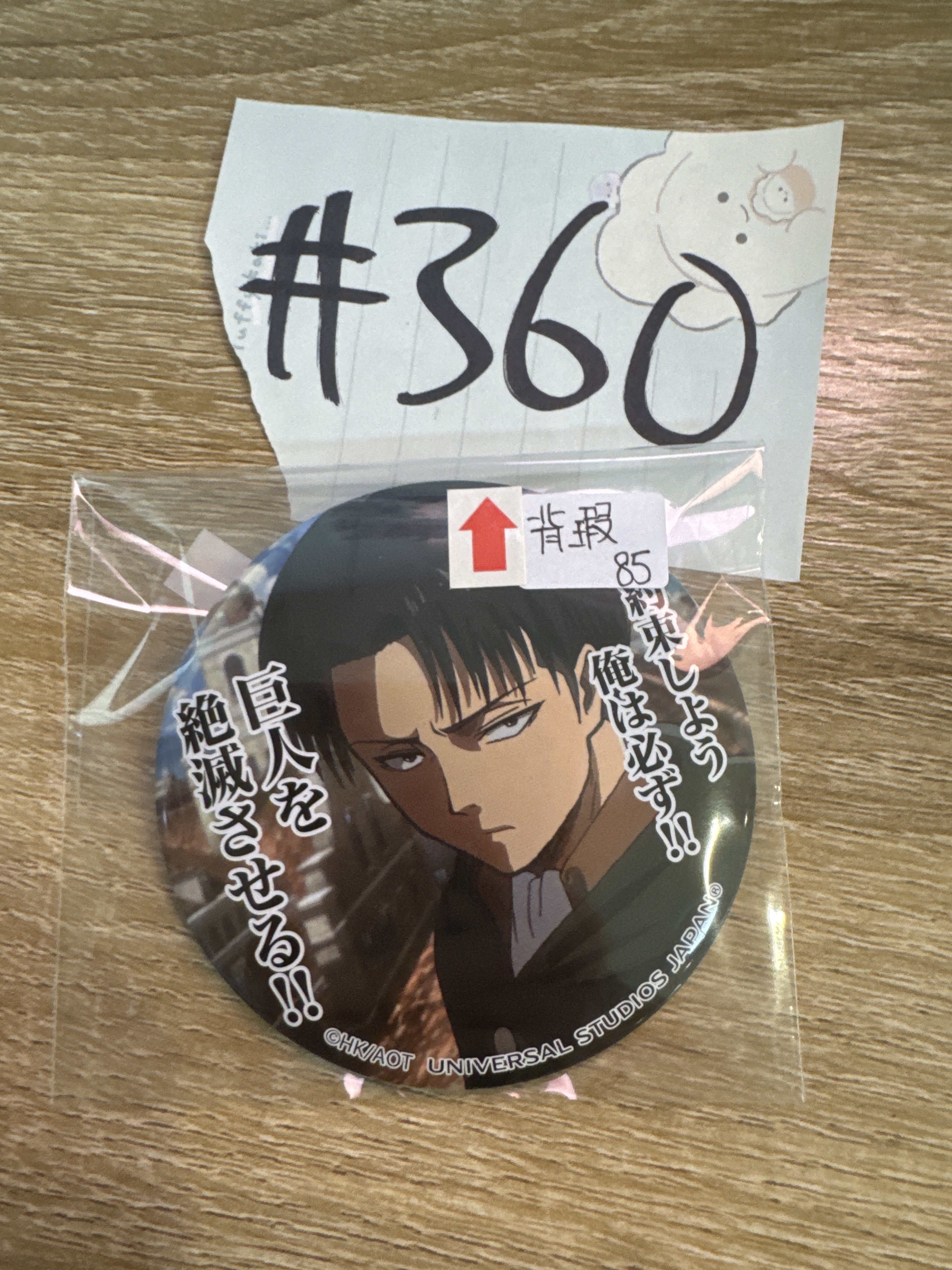 進擊的巨人 LEVI 襟章 背瑕#360