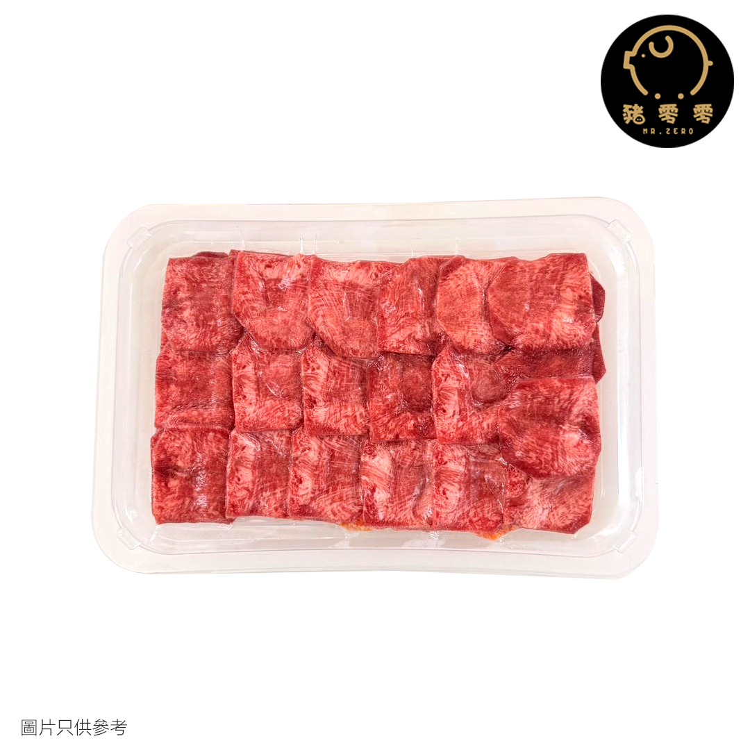 巴西牛舌心片 250g