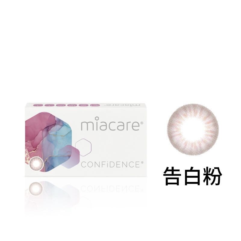 美若康綻美彩色月拋型矽水膠-告白粉 1片裝/盒