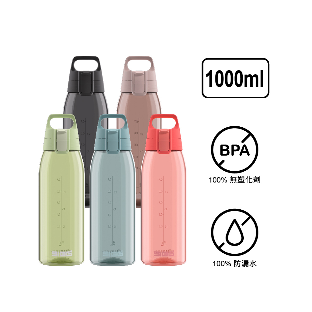 瑞士百年 SIGG 全彩 Tritan 彈蓋耐衝擊運動水瓶 1000ml
