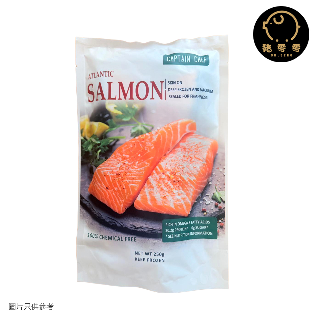 Atlantic 三文魚柳 (2塊, 250克)