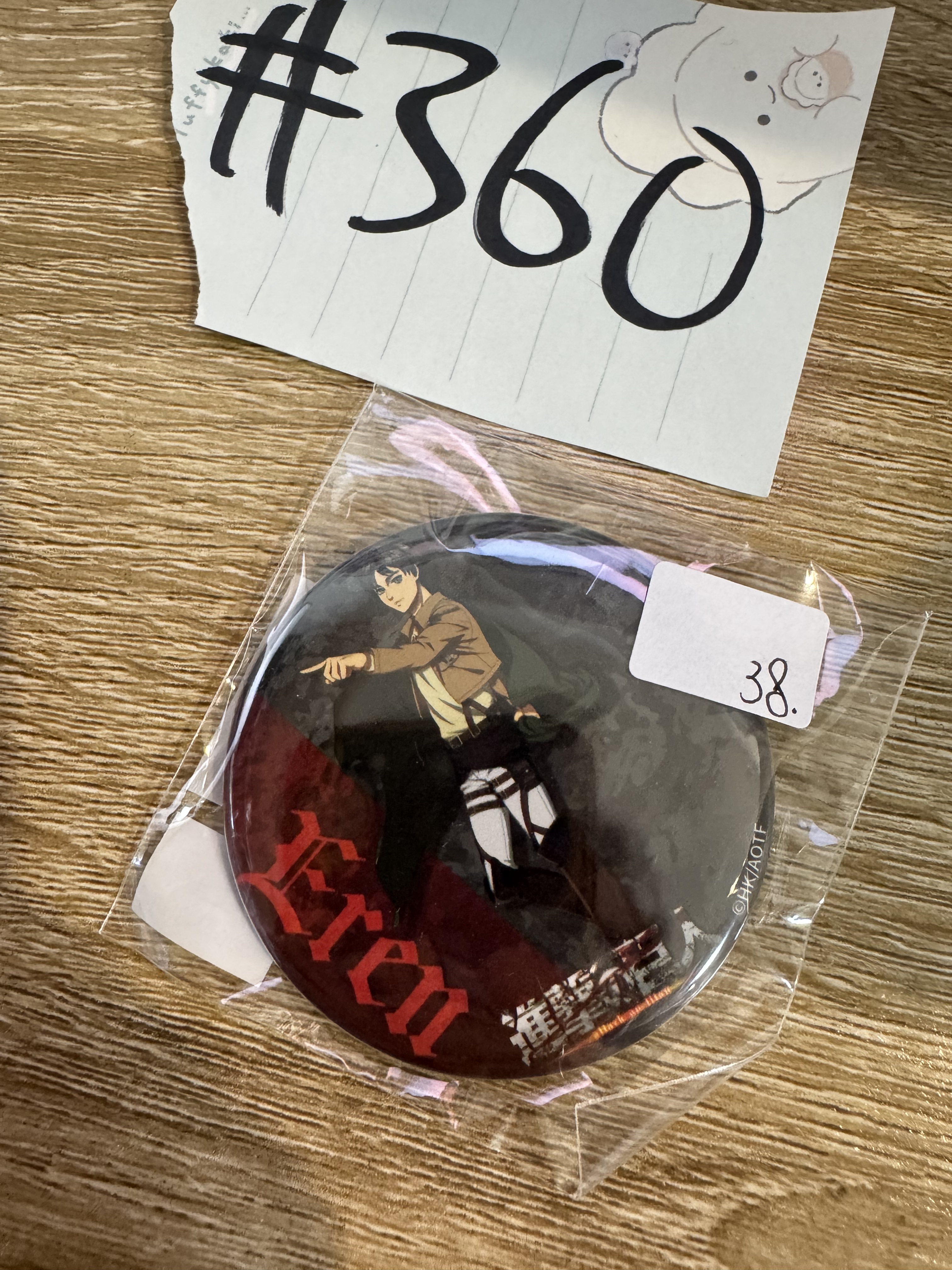 進擊的巨人  EREN 襟章#360