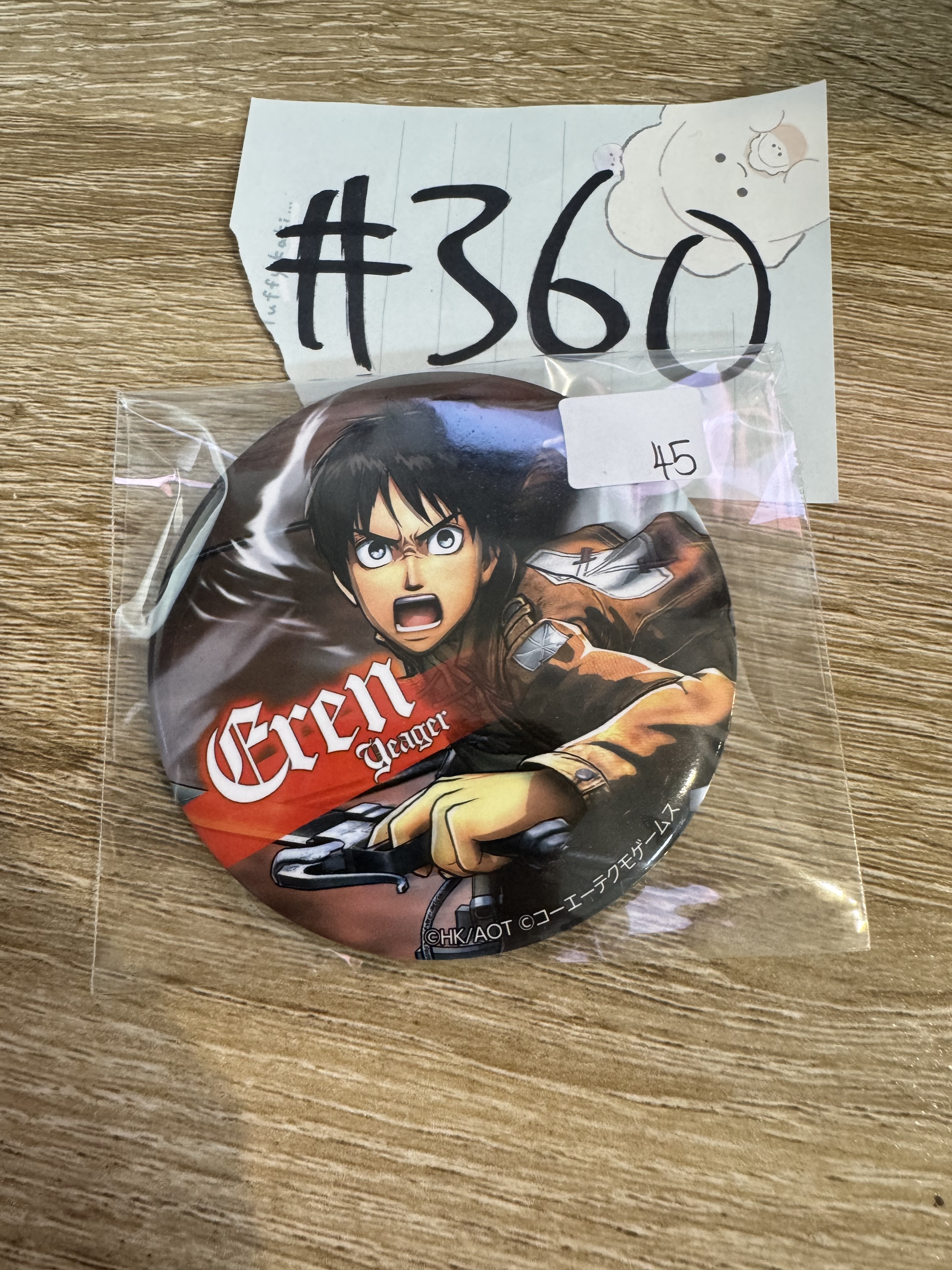進擊的巨人  EREN 襟章#360