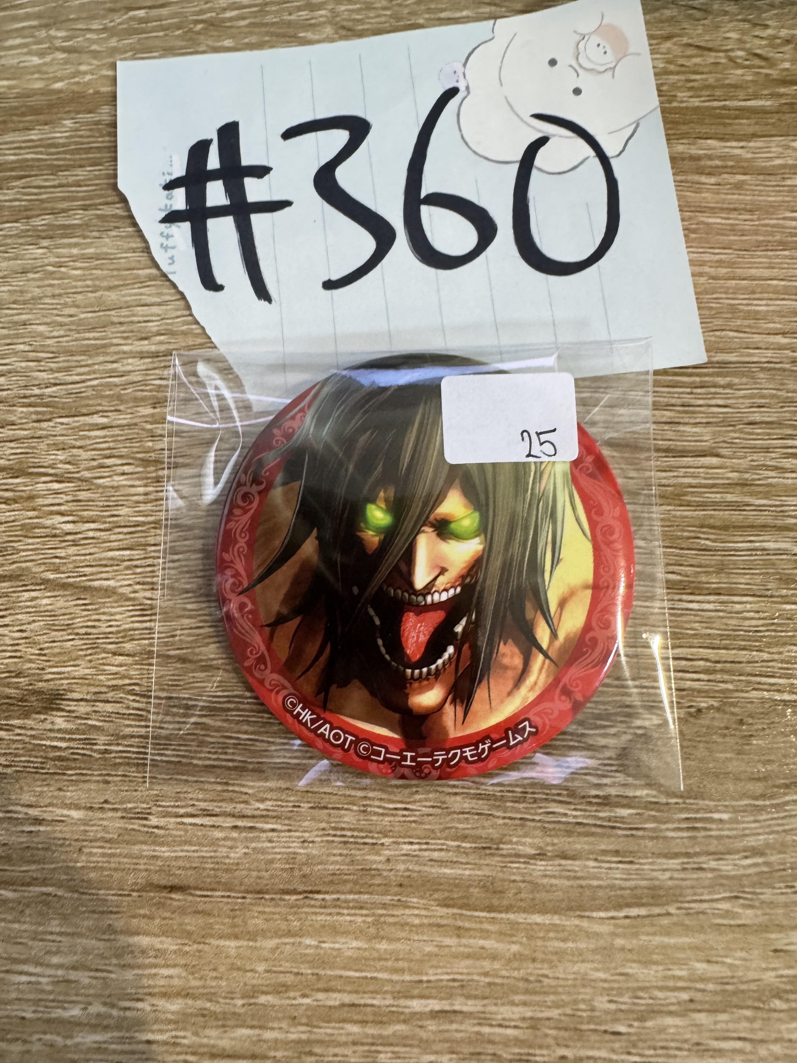 進擊的巨人  EREN 襟章#360