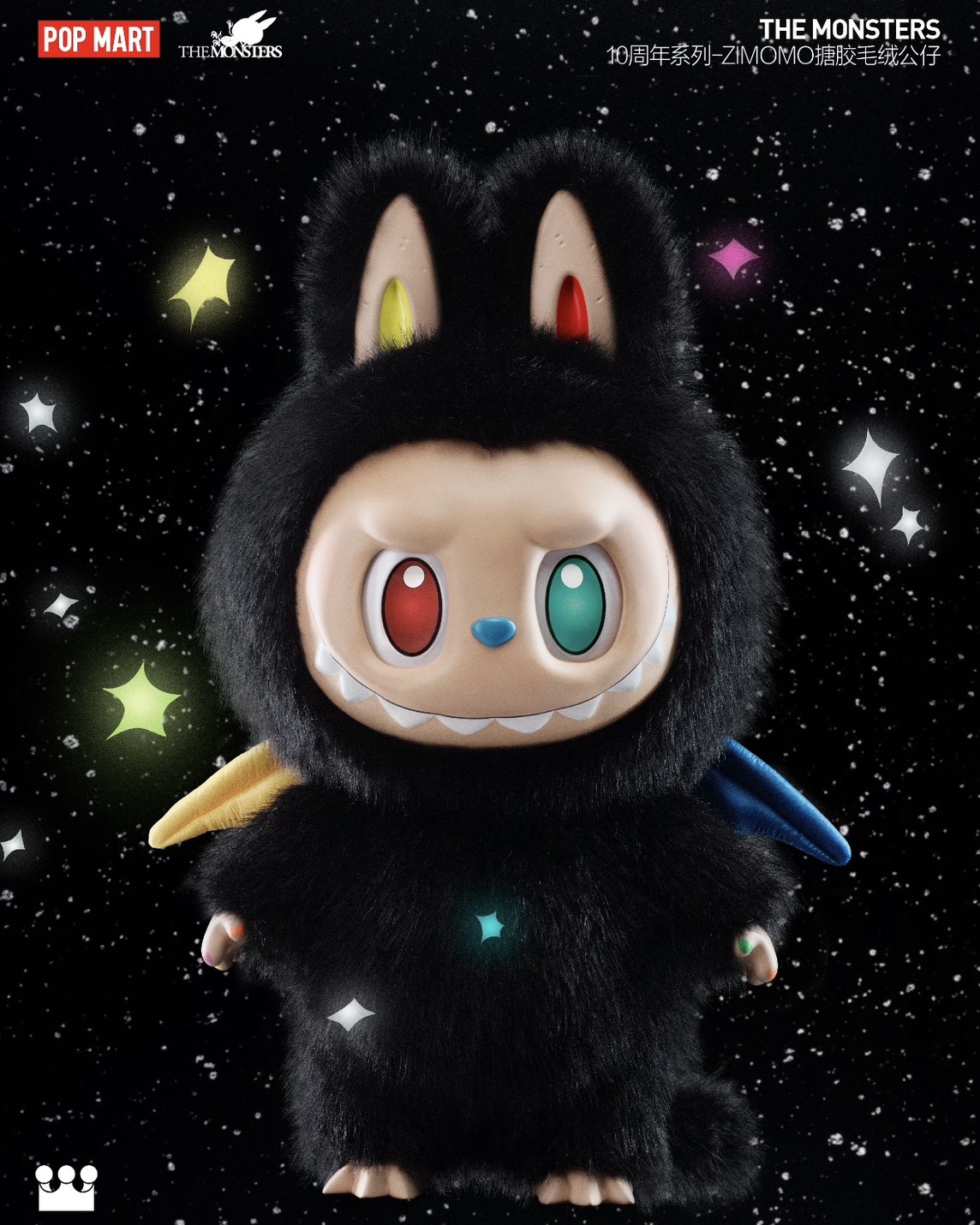 Zimomo 十周年系列 搪膠毛絨公仔 58CM