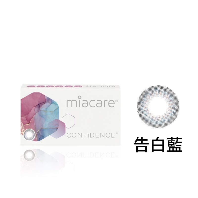 美若康綻美彩色月拋型矽水膠-告白藍 1片裝/盒