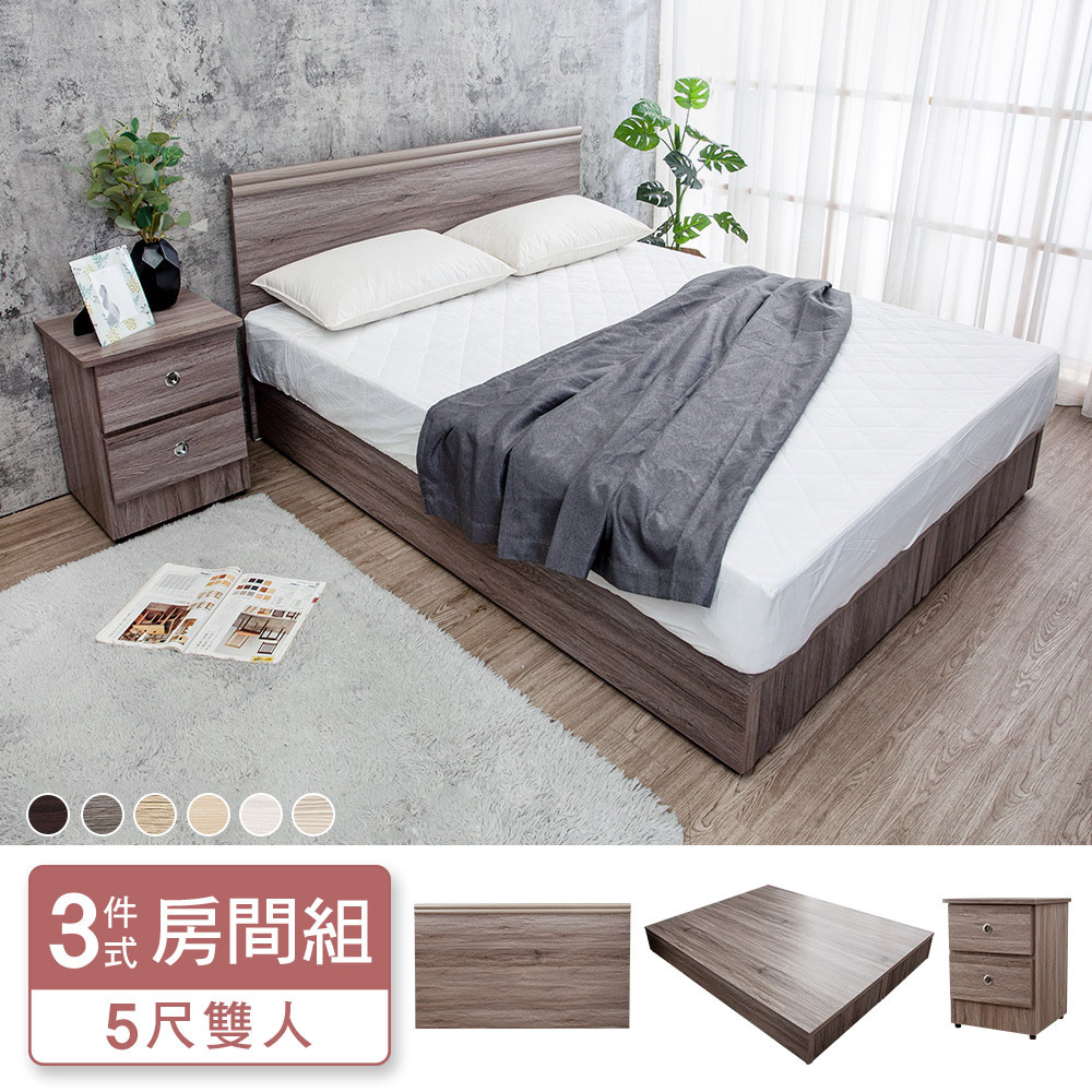 米恩5尺雙人床房間組-3件組-床頭片+六分床底+二抽床頭櫃(六色可選-不含床墊)