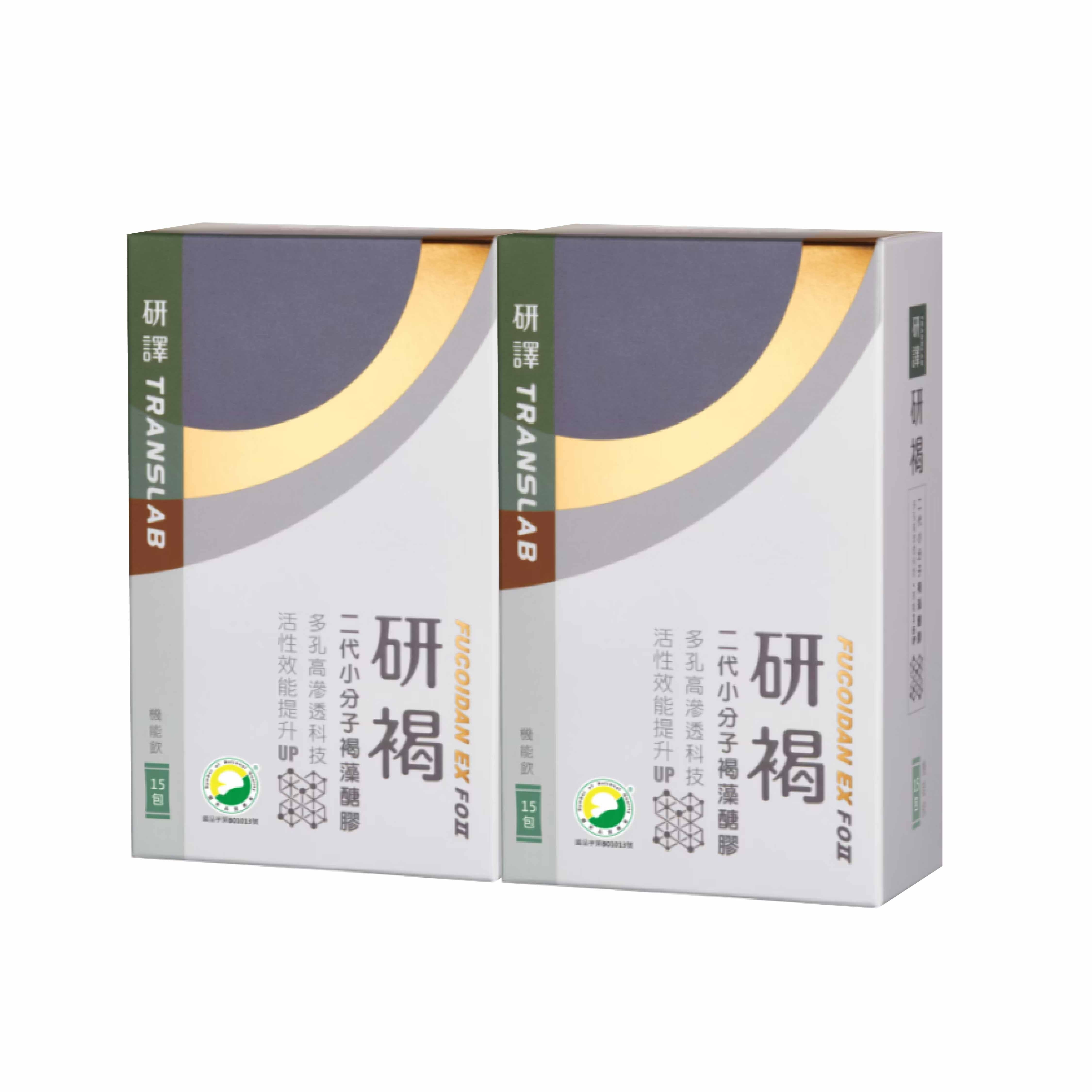 研譯 研褐機能飲二代小分子褐藻醣膠15包x2盒+好禮