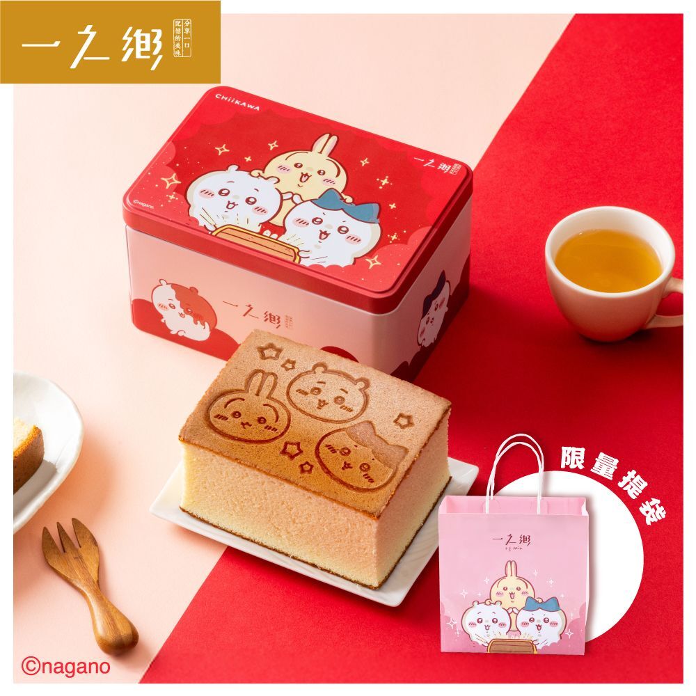 Chiikawa開運蜂蜜蛋糕藏寶鐵盒