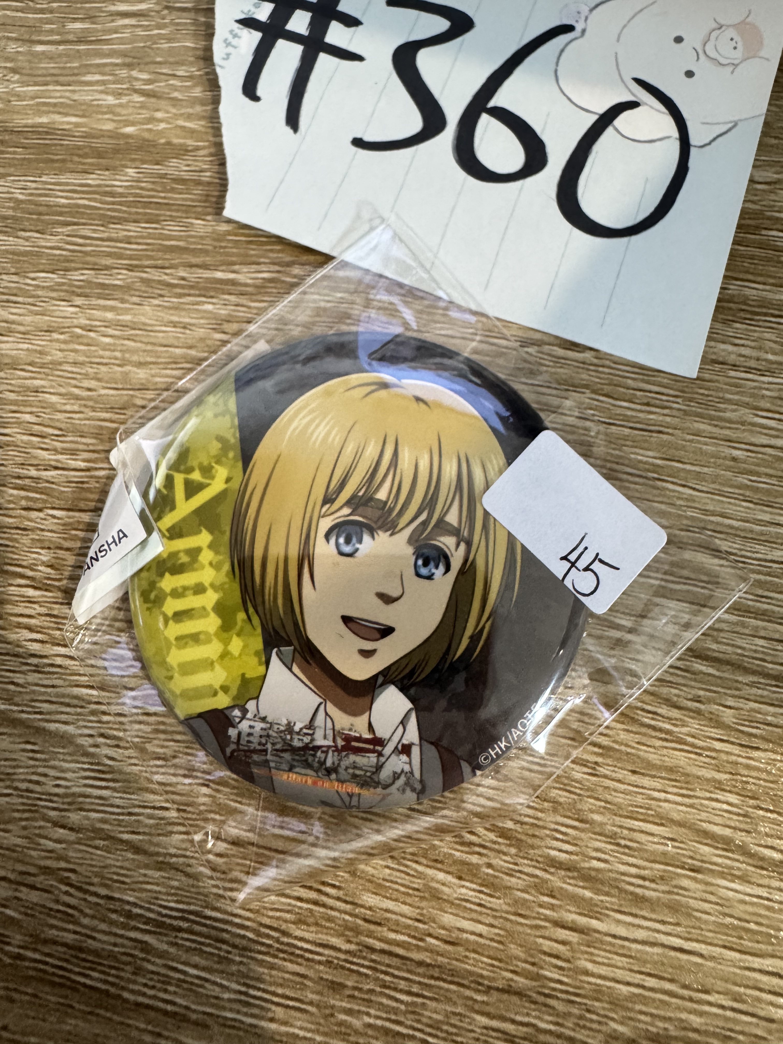 進擊的巨人  ARMIN 襟章  #360