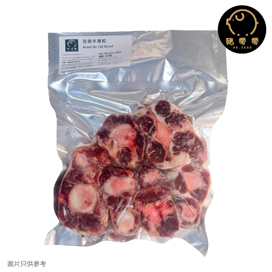巴西牛尾粒 600g