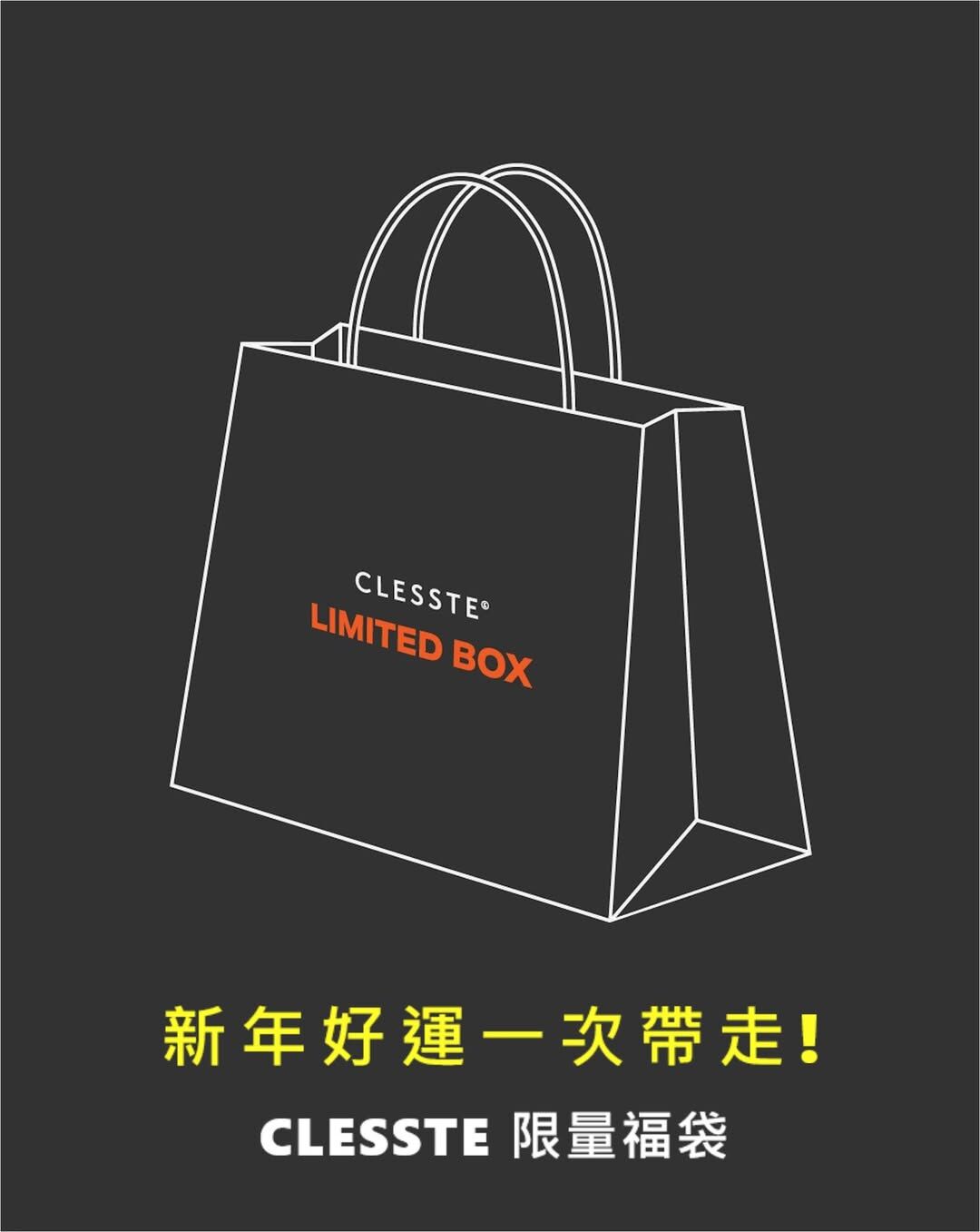 2026SS CLESSTE LIMITED BOX 高島涼 超限量 大 / 中/ 小 福箱 價值保證超過三倍 現貨