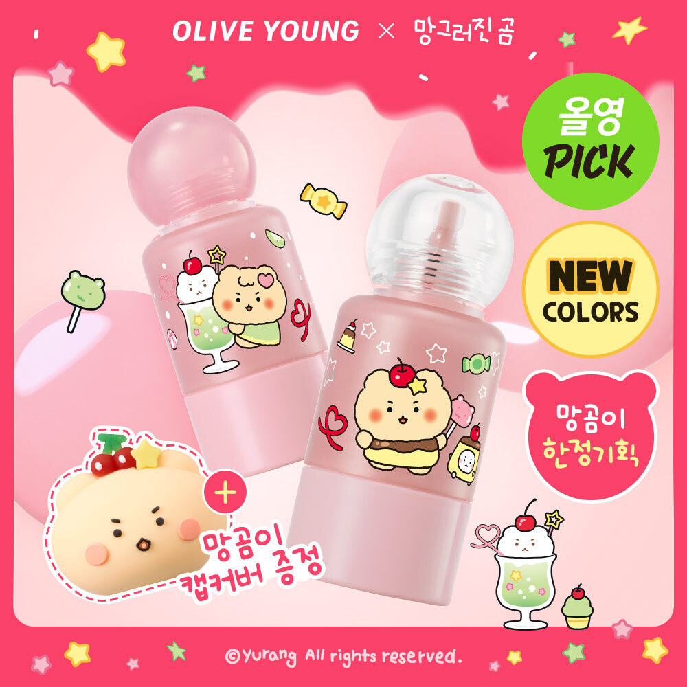 [01/02 - 30/04] Peripera x 망그러진곰 Syrupy Tok Cheek 9g [Olive Young Planning Set]