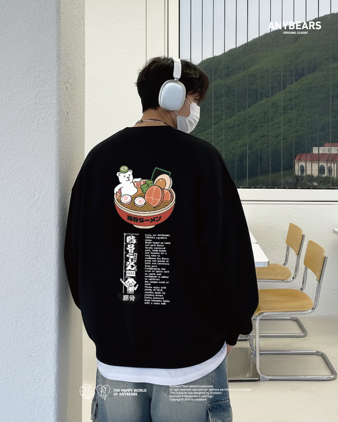 AB-CLS® 拉麵熊重磅大學T-S09 Ramen BEAR University T