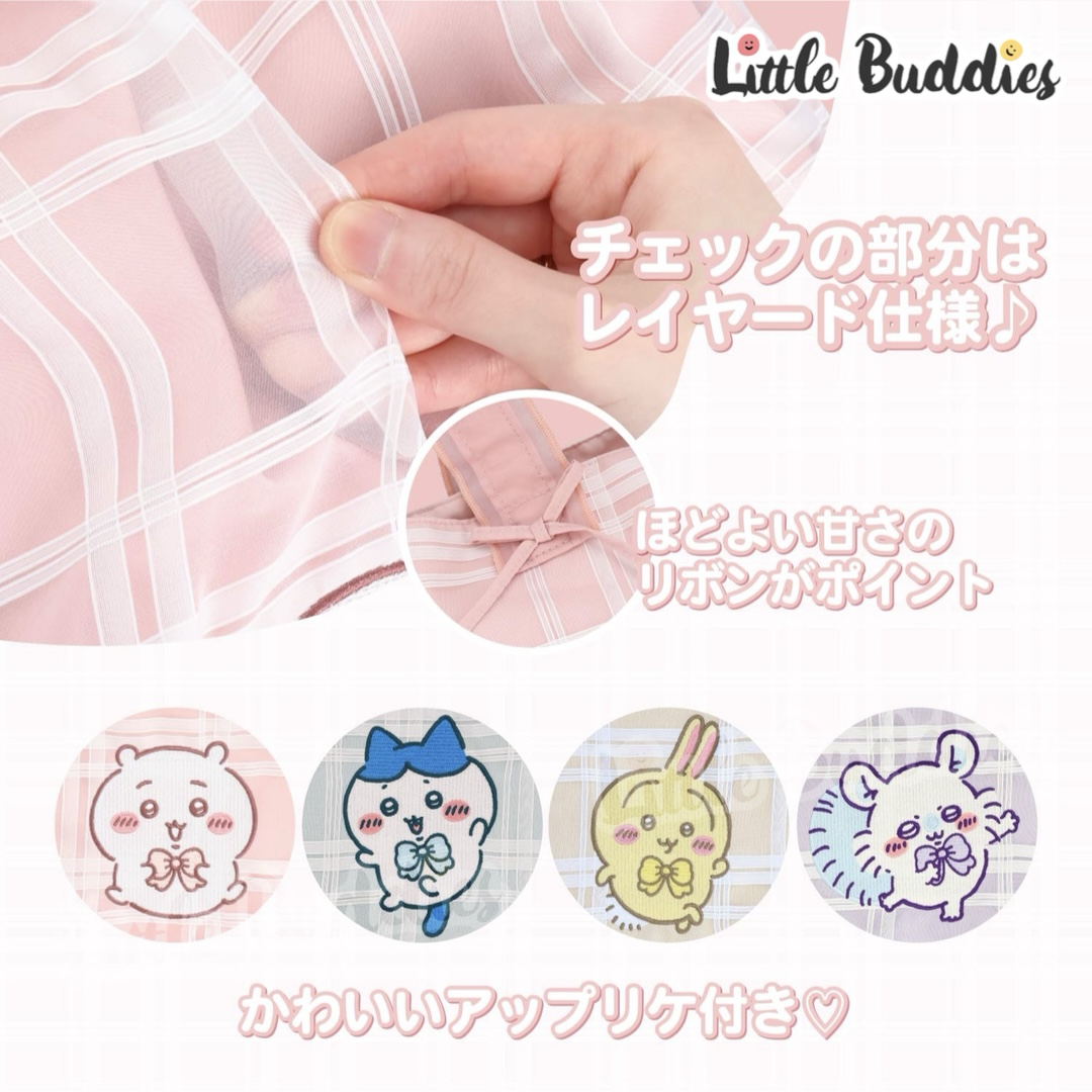 日本 Chiikawa 吉伊卡哇 格紋系列 手提袋