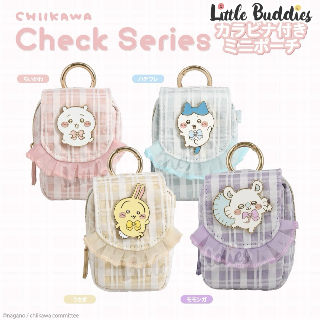 日本 Chiikawa 吉伊卡哇 格紋系列 荷葉邊小物袋連匙扣