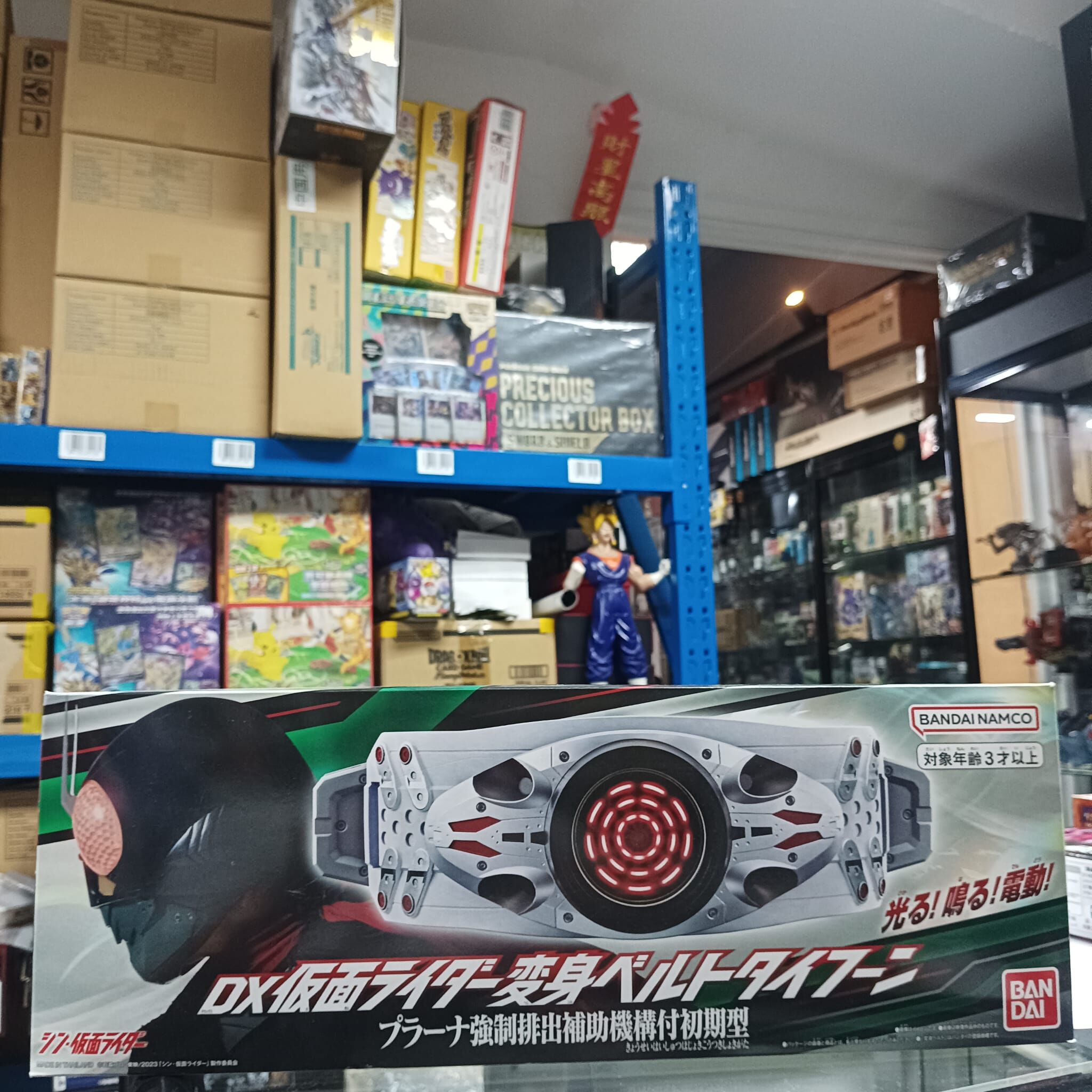 寄賣-幪面超人-DX新幪面超人 變身腰帶 強制排出補助機構付初期型
