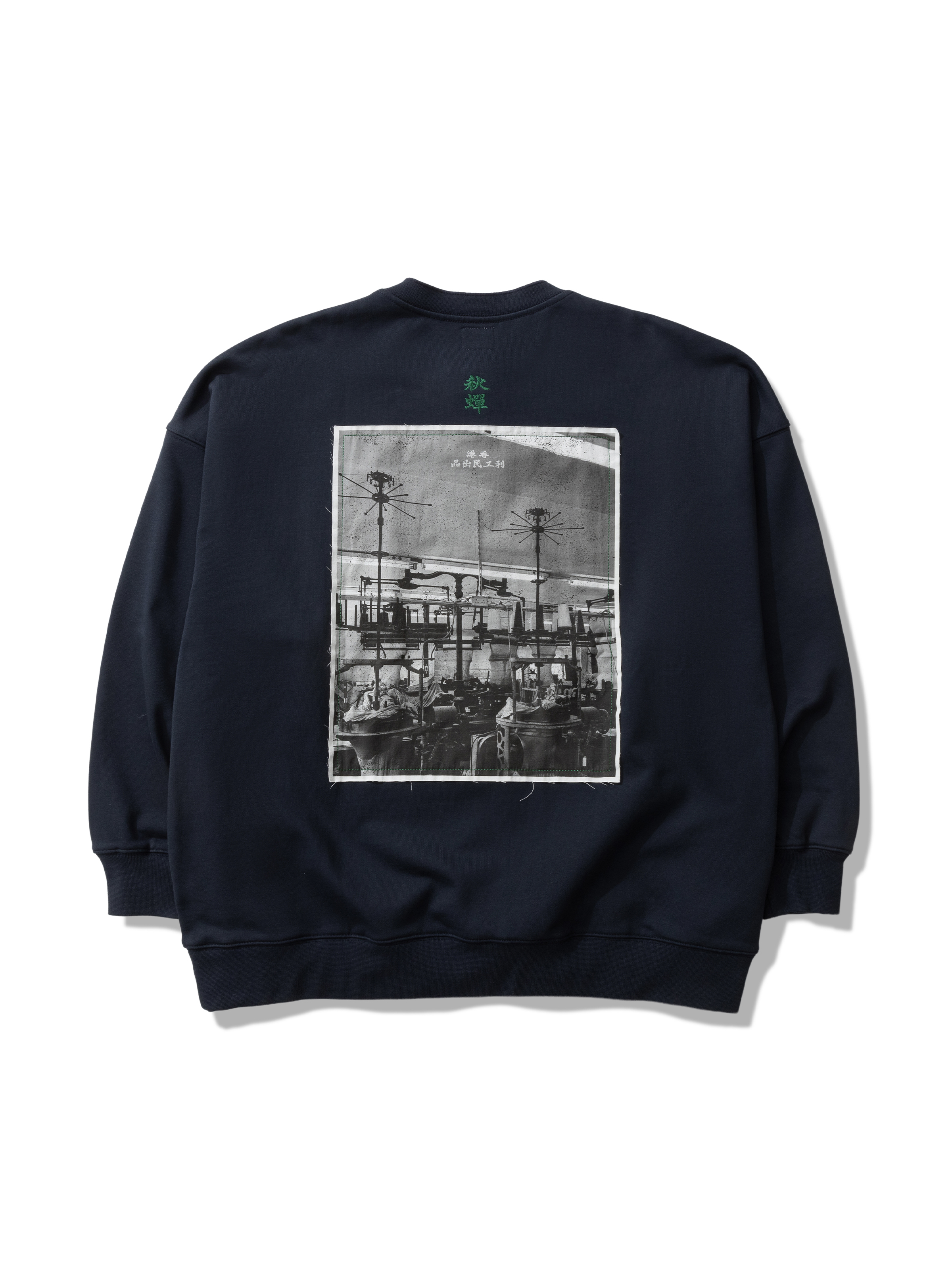 SC x LKM WEAVING SWEATER // GRY