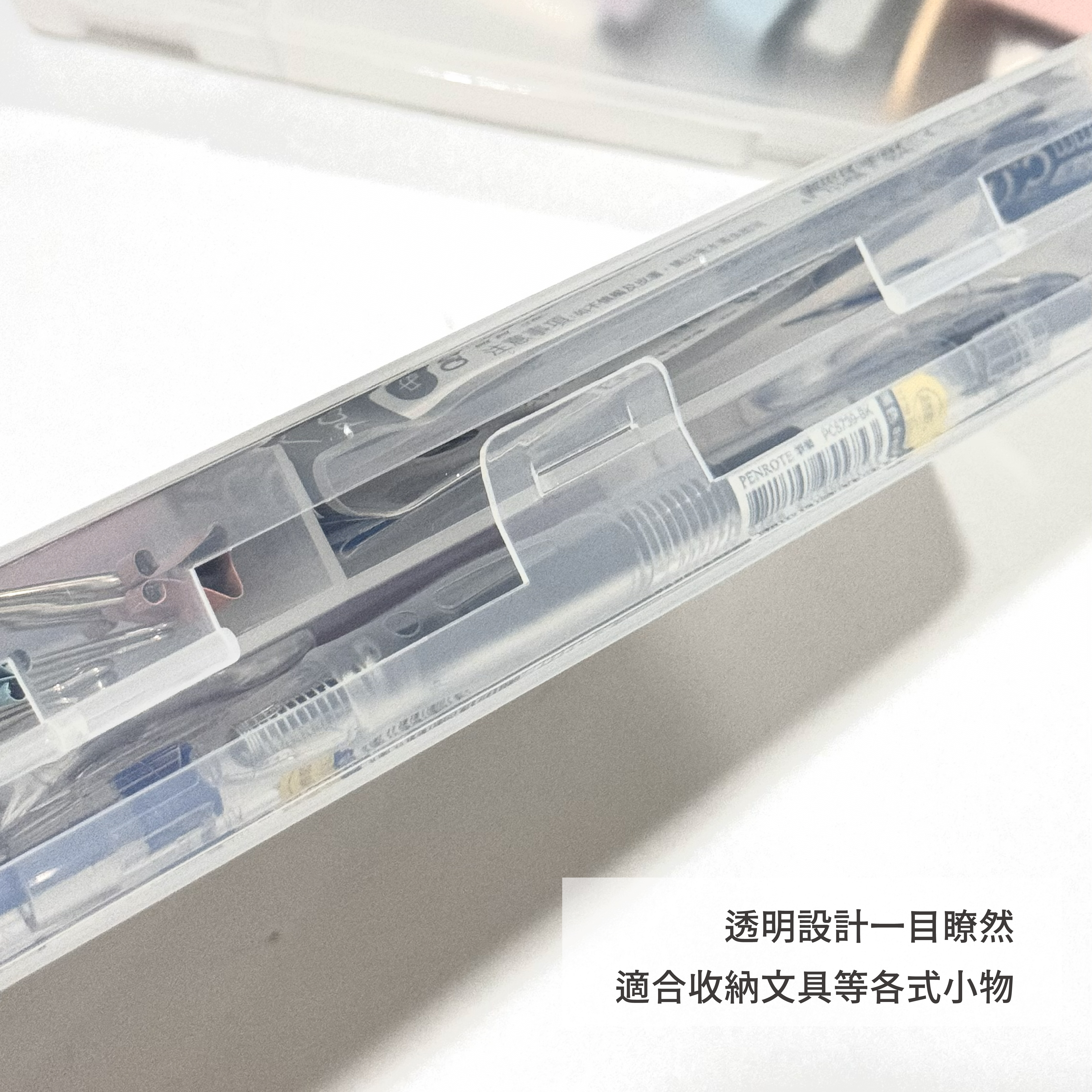 【PENROTE 筆樂】雙層收納盒