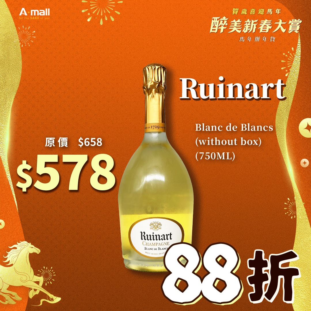 Ruinart Blanc de Blancs  (without box) (750ML)