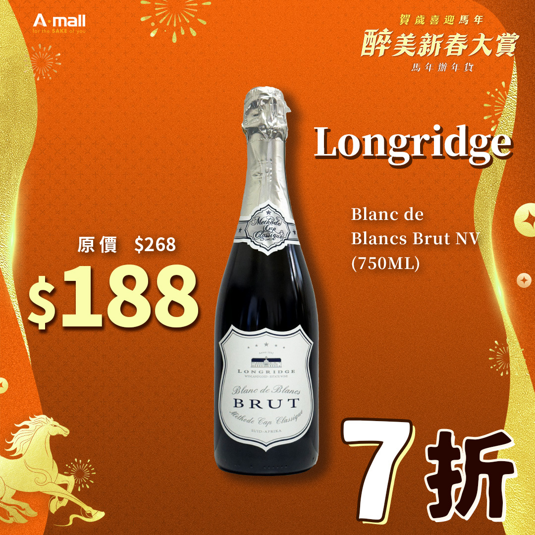 Longridge Blanc de Blancs Brut NV (750ML)