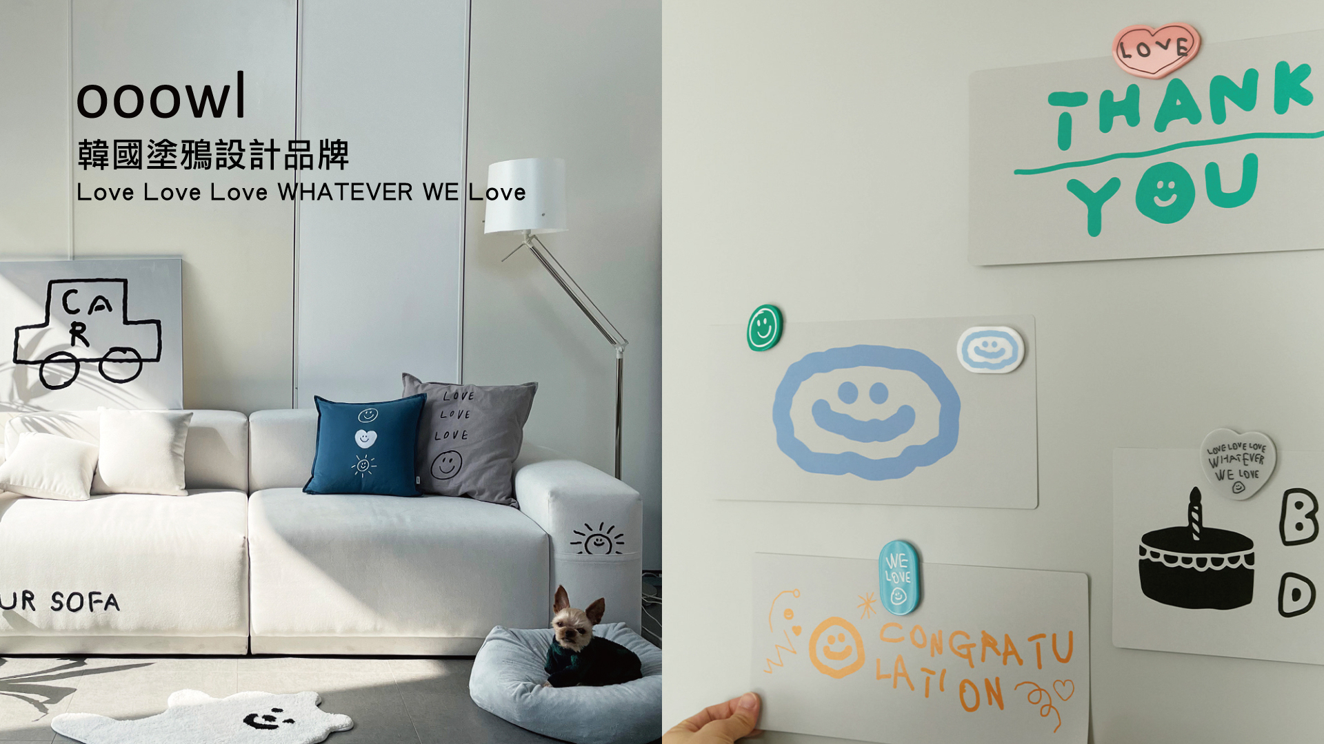 ooowl,socks appeal,韓國設計,插畫風,手繪,藝術家,雜貨,居家,代購,針織,毛衣,冬裝