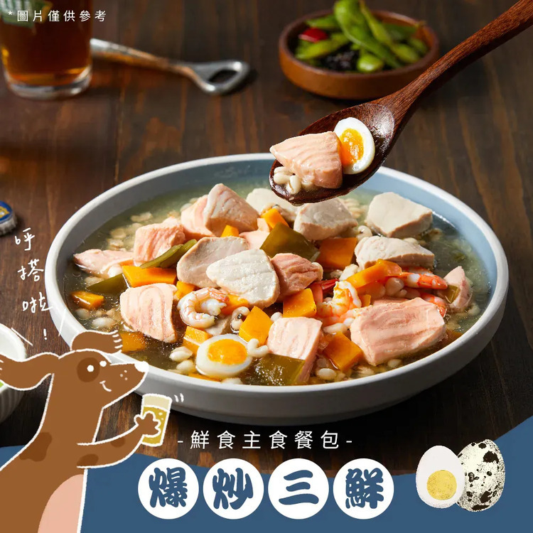 Abao阿寶 台式熱炒鮮食餐包 爆炒三鮮 150g