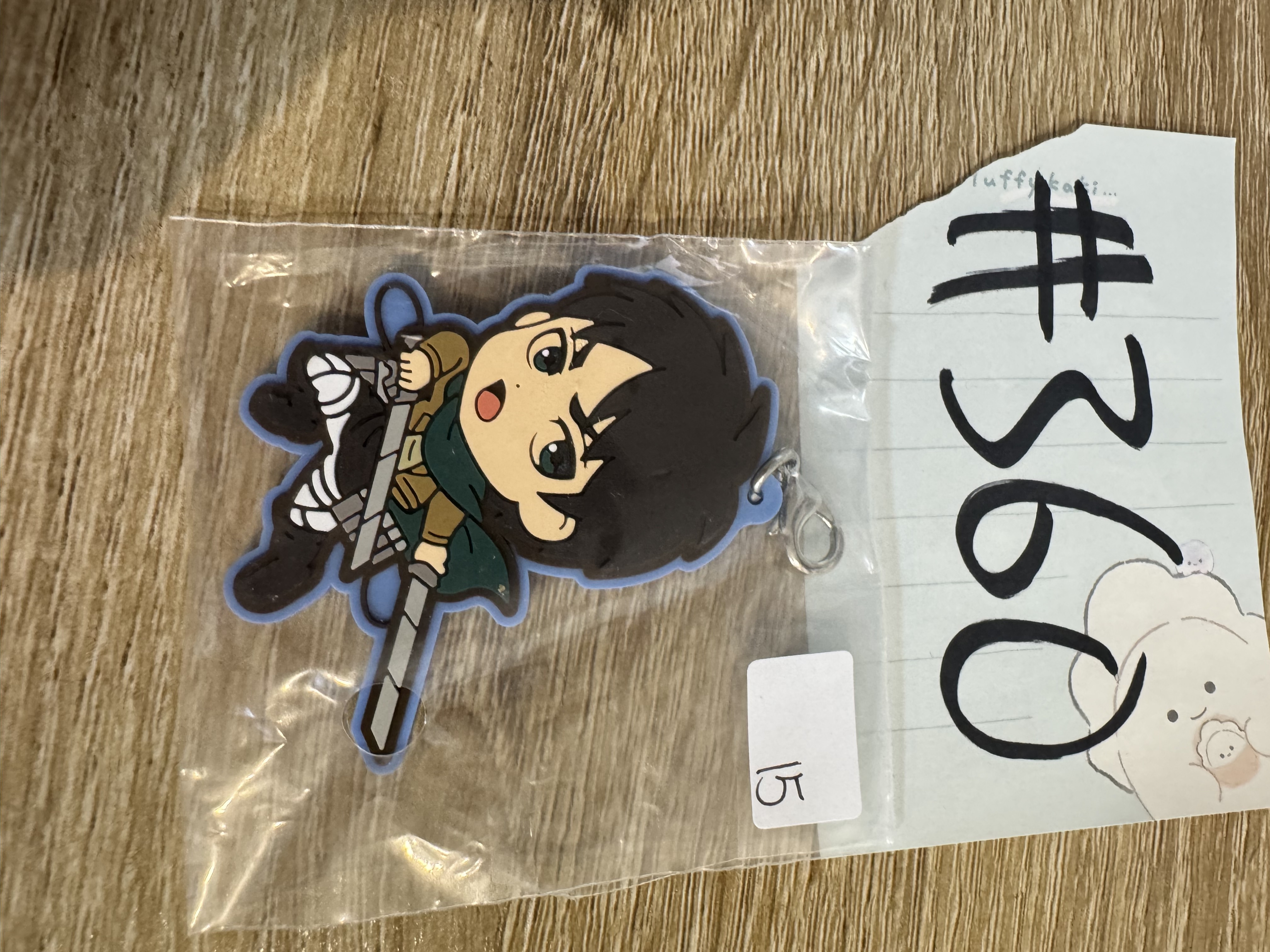 進擊的巨人  EREN 掛件#360