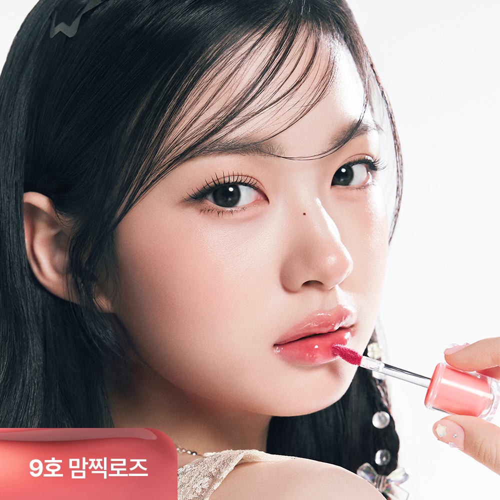 [01/02 - 30/04] Peripera Ink Mood Glowy Tint 4g