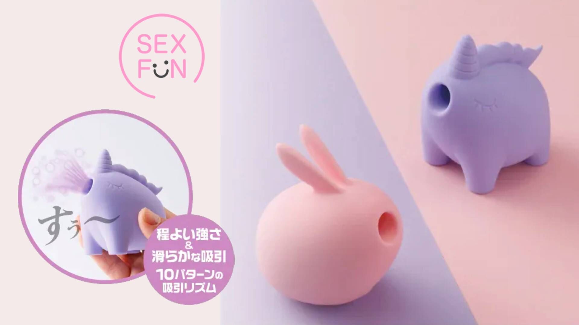 Orga POD FANIMAL 使用情境參考圖