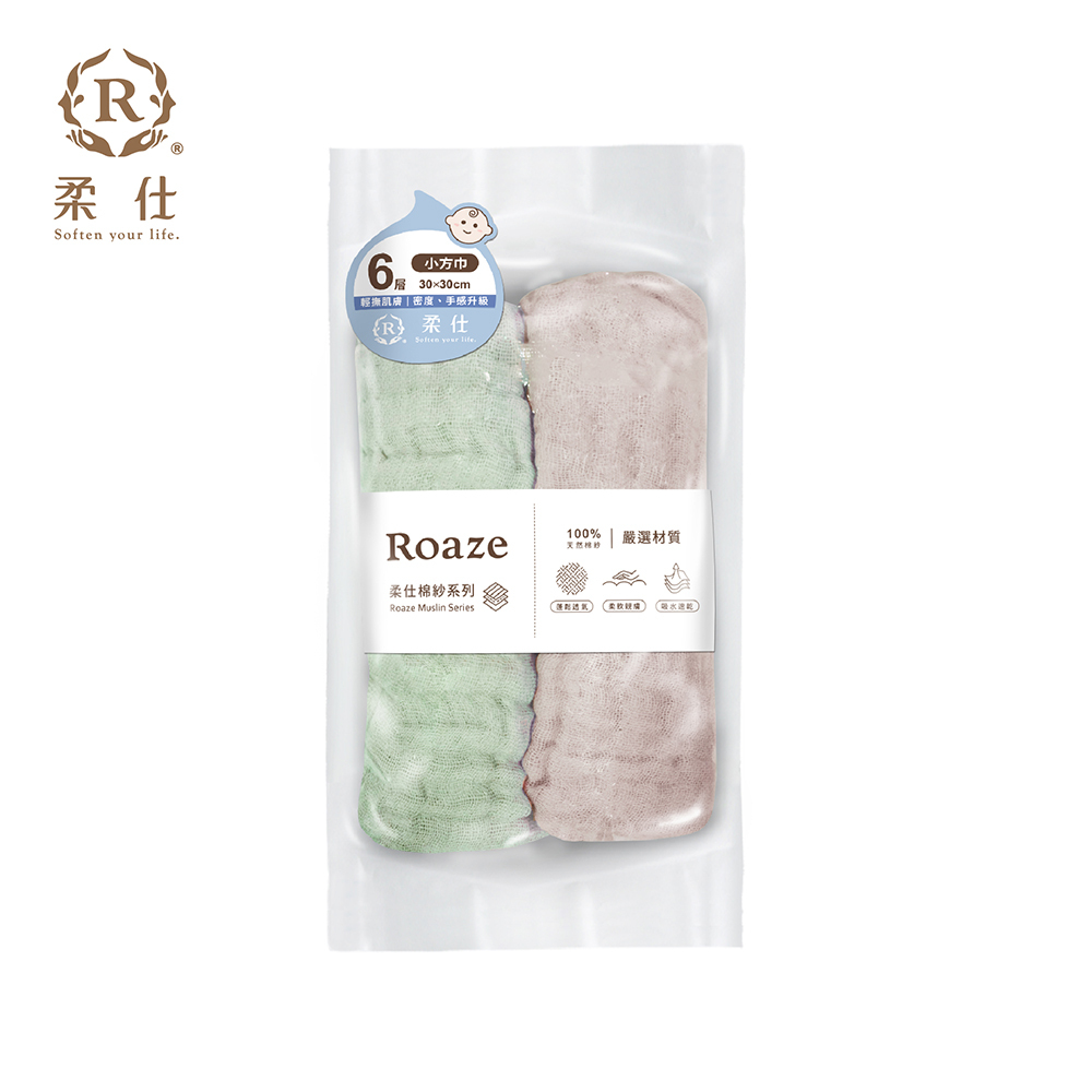 【Roaze 柔仕】紗布方巾 ｜6層 - 綠/粉  ( 2色1組 -30 x 30cm )