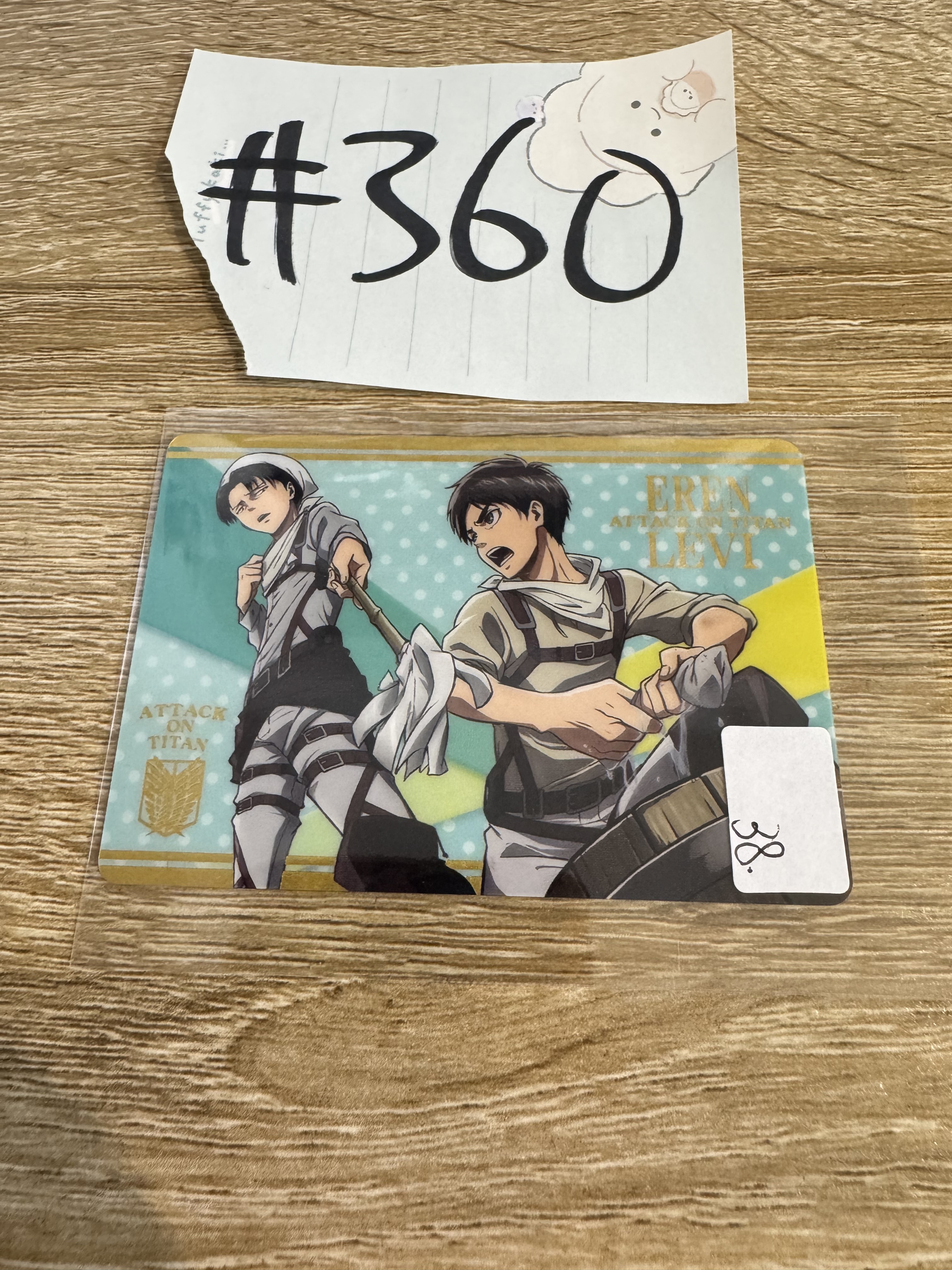 進擊的巨人 2人 小卡#360