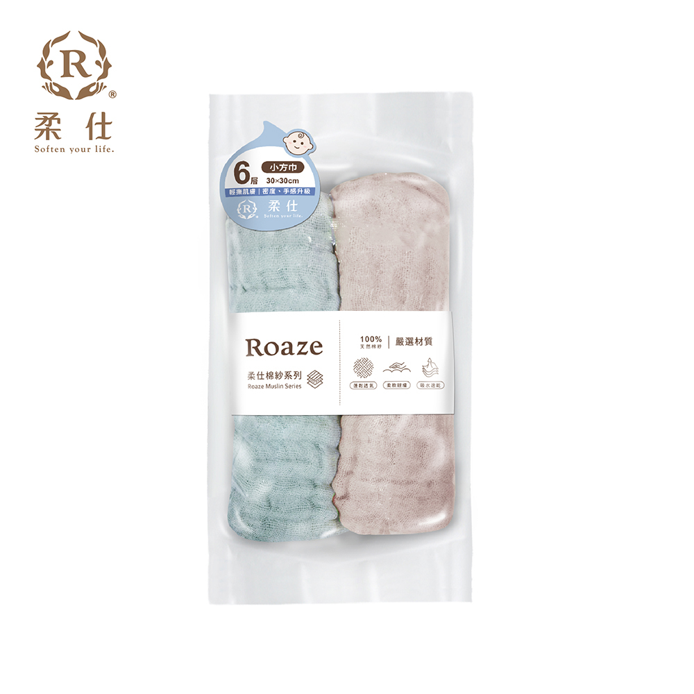 【Roaze 柔仕】紗布方巾 ｜6層 - 藍/粉  ( 2色1組 -30 x 30cm )