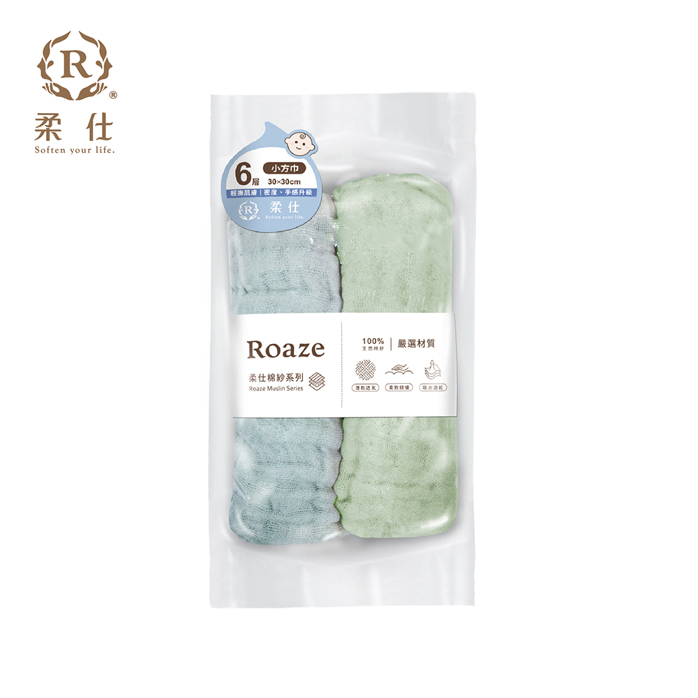 【Roaze 柔仕】紗布方巾 ｜6層 - 藍/綠  ( 2色1組 -30 x 30cm )