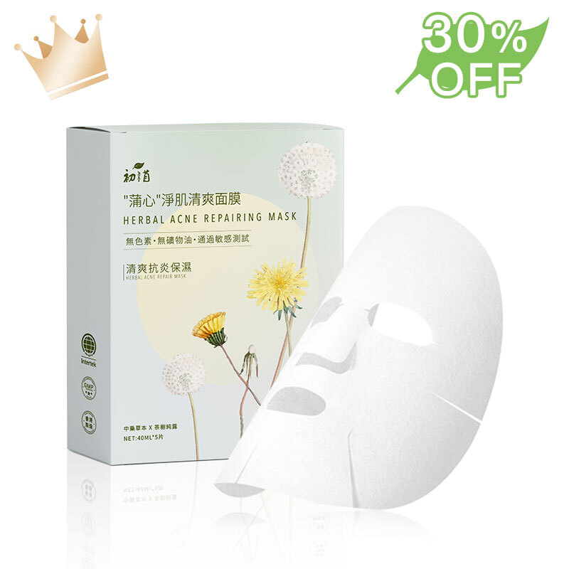 “蒲心”淨肌清爽面膜（40ml*5片）