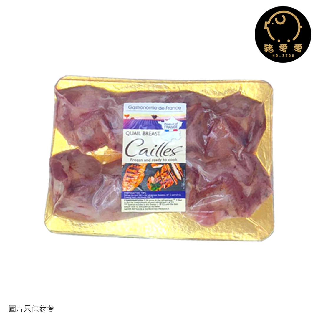 法國Cailles無添加激素鵪鶉胸連翼 300g 法國Cailles鵪鶉胸+翼 (300克) #無激素添加 (急凍:存放-18℃)