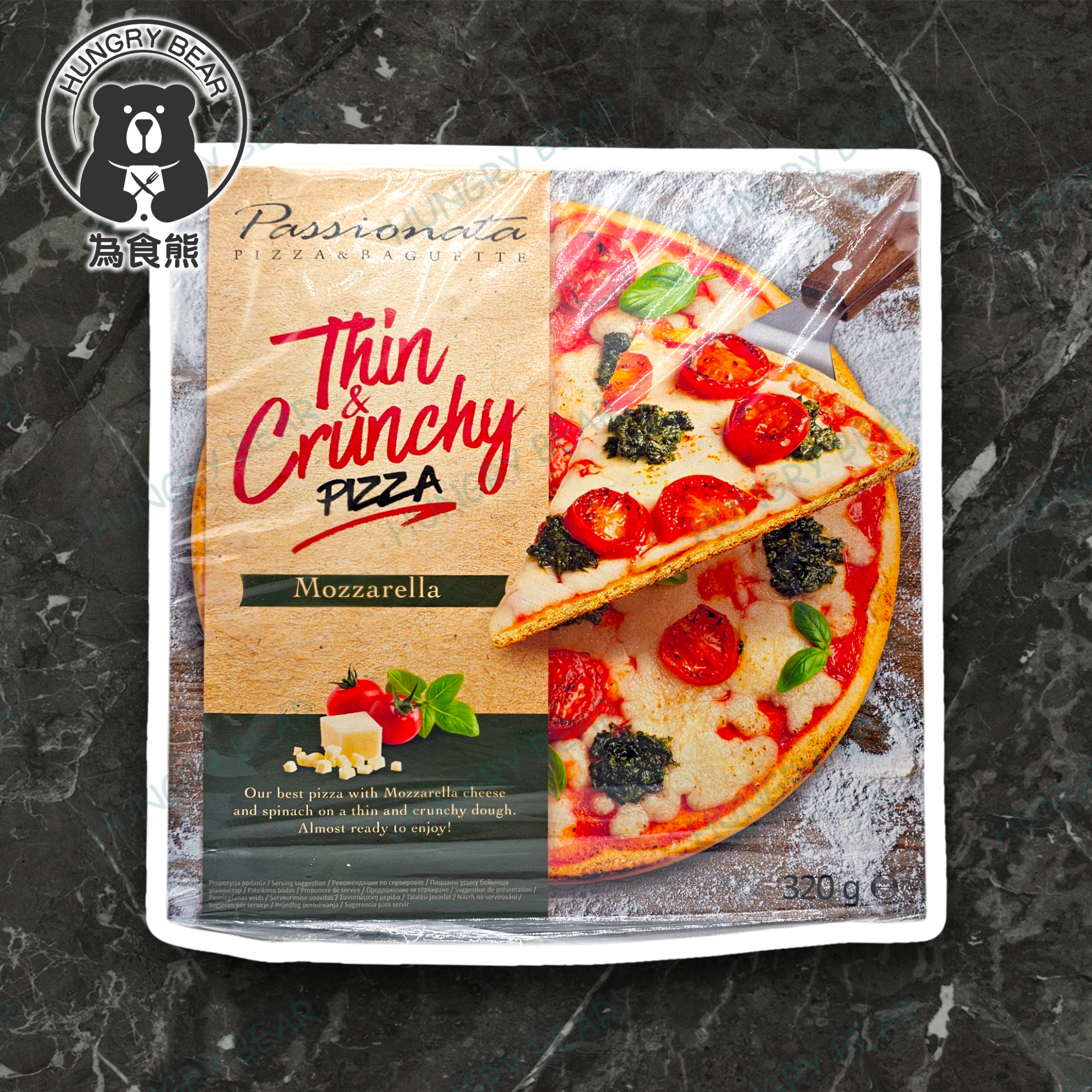 (9.5寸車厘茄芝士) 波蘭直送 - 香草車厘茄莫薩里拉芝士香脆薄批披薩  320G  (急凍-18°C) Pizza