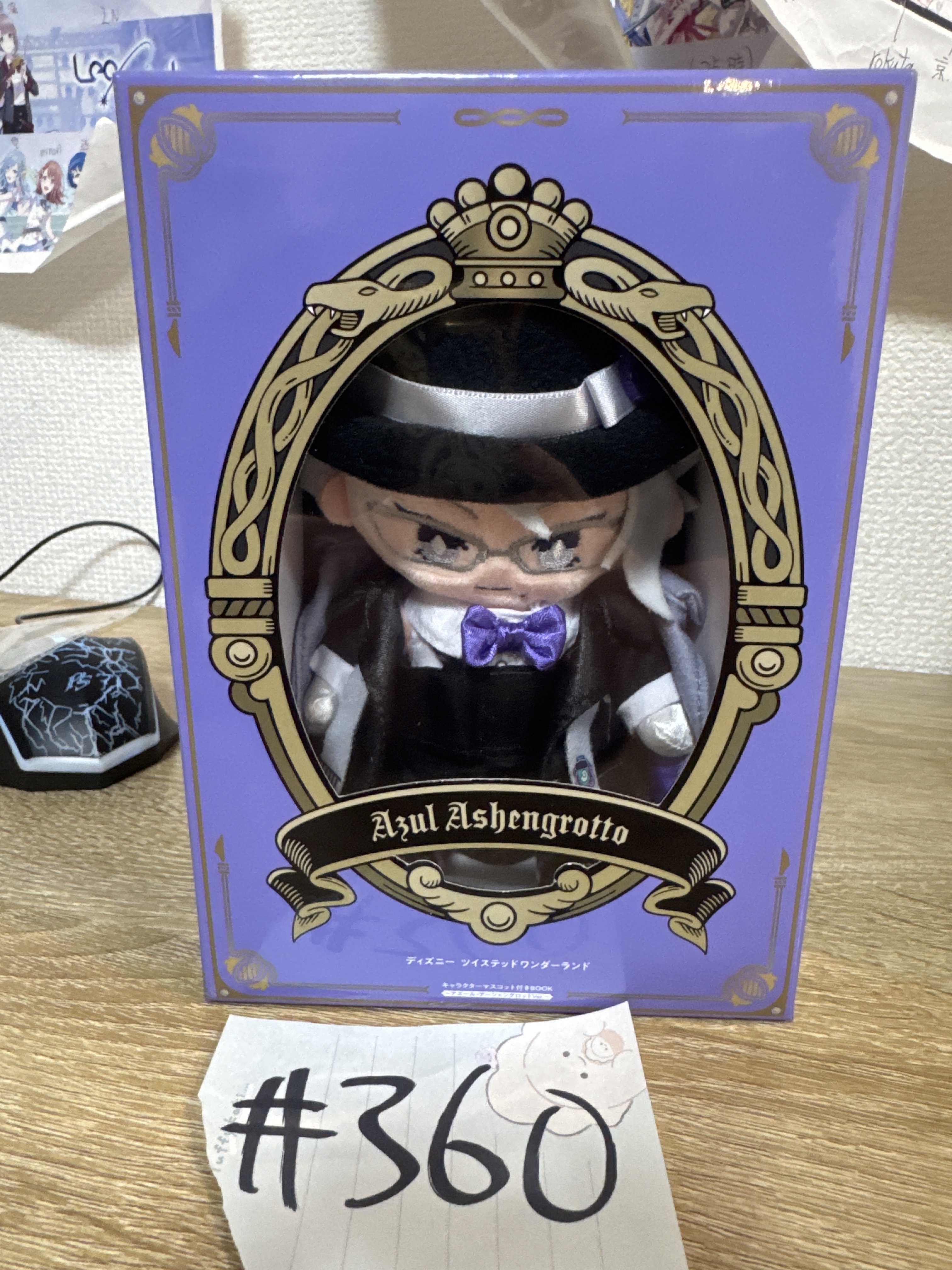 TWST AZUL 公仔 冇書 #360