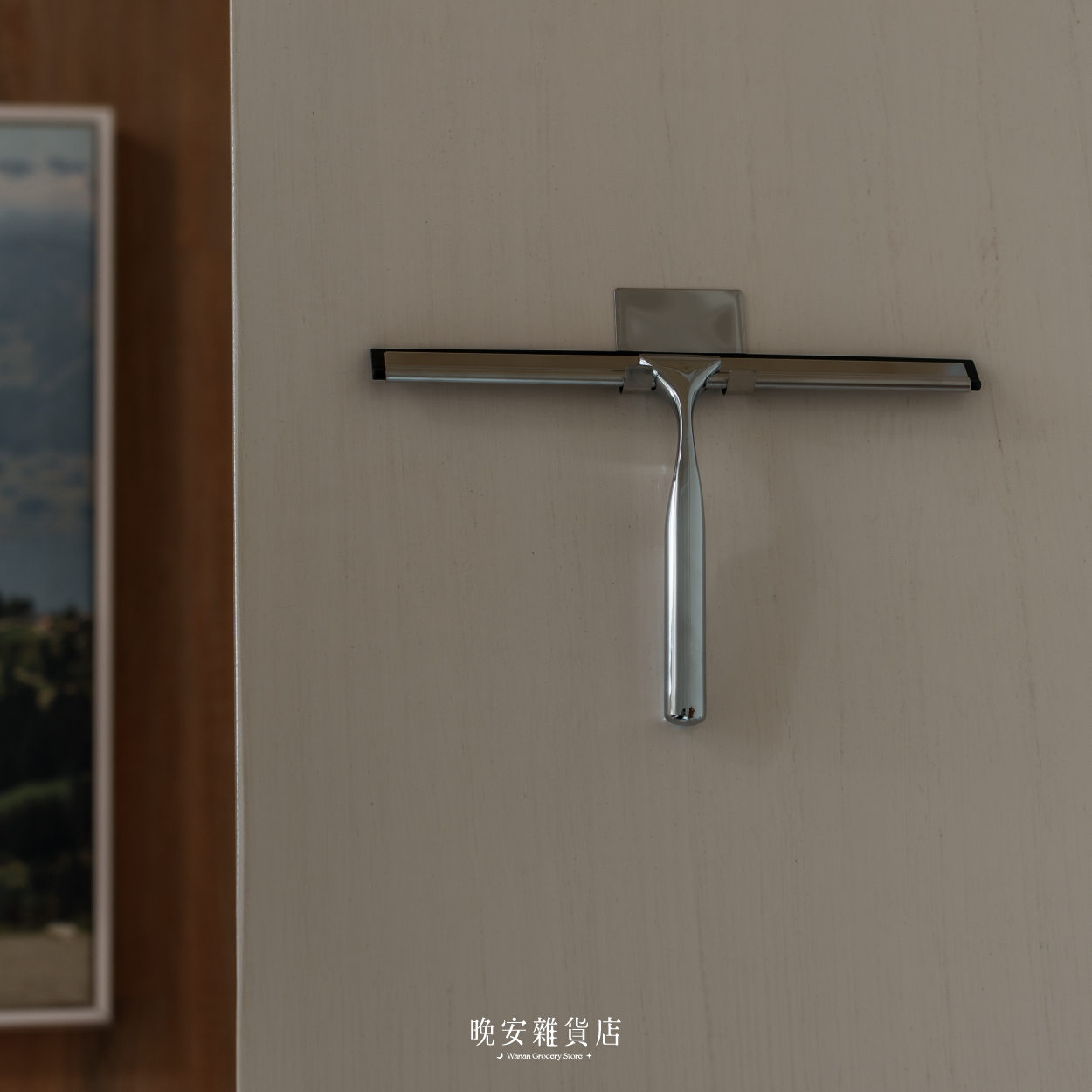 【浴室清潔】不鏽鋼刮水器｜玻璃刮水器