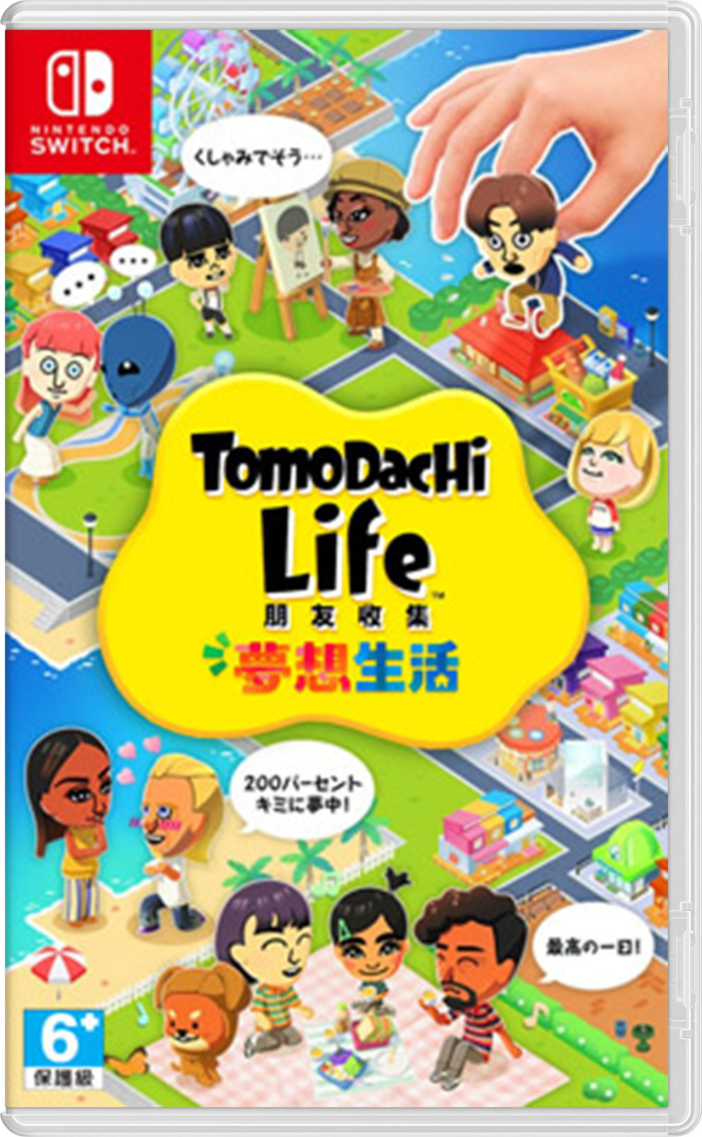 預購 NS Tomodachi Life 朋友收集 夢想生活 中文版 2026-04-16