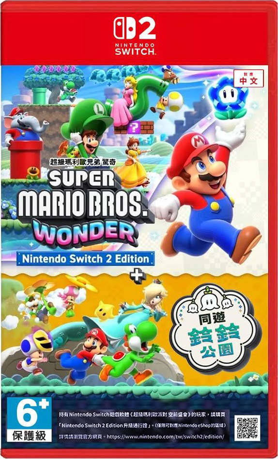 預購 NS2 超級瑪利歐兄弟 驚奇 + 同遊鈴鈴公園 中文版 2026-03-26