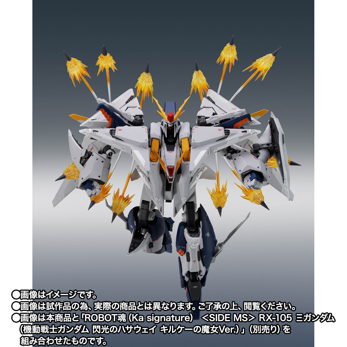 ROBOT魂（Ka signature） ＜SIDE MS＞ Ξガンダム/ペーネロペー専用 ファンネル・ミサイルオプションパーツセット (PARTS ONLY) (不包主體)