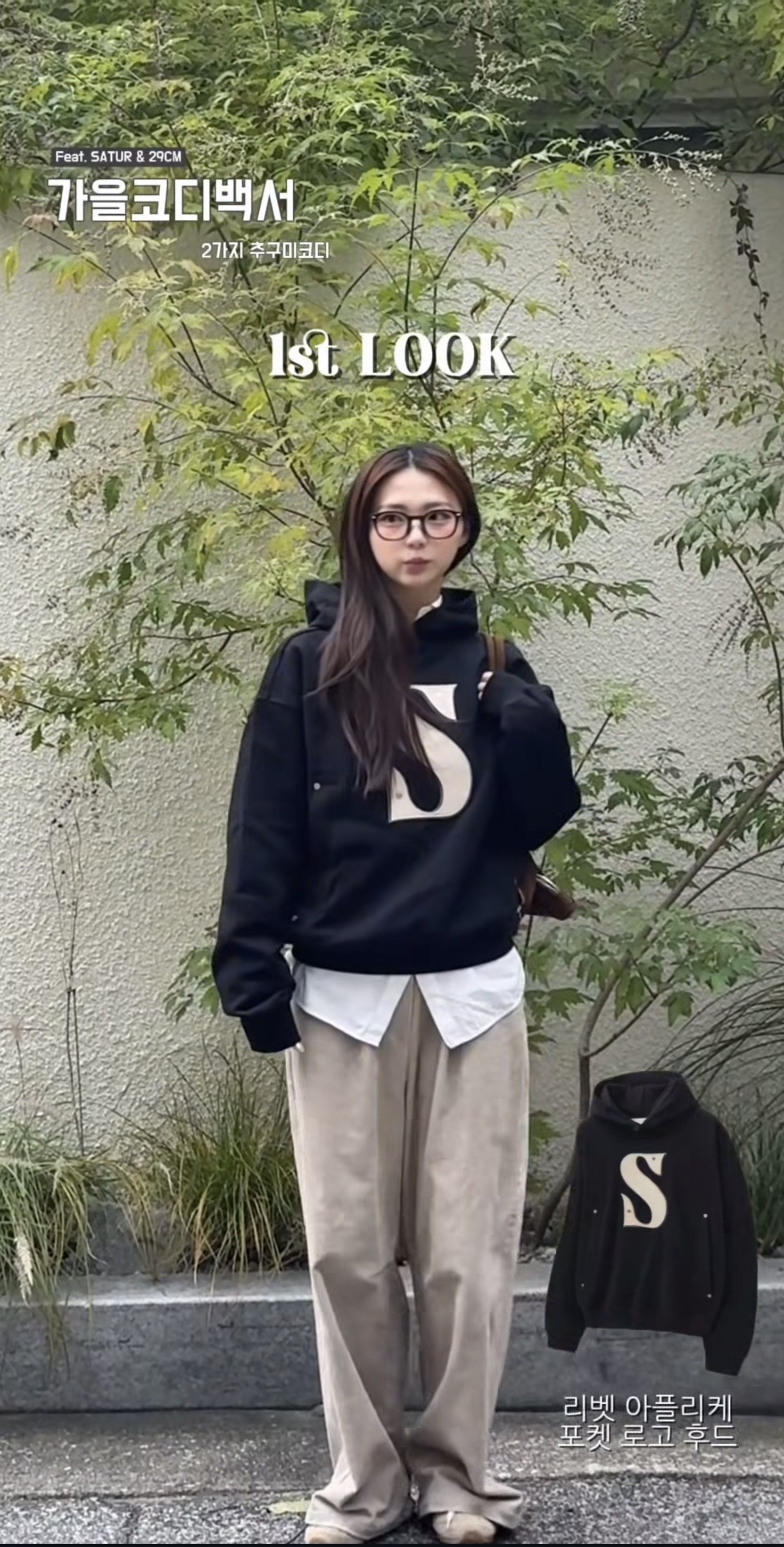 Satur｜必買25折扣款🌟極少庫存🌟Rivet Applique Pocket Logo Hoodie [4 colors]