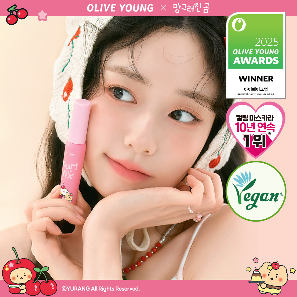 [01/02 - 30/04] Etude x 망그러진곰 Curl Fix Mascara 8g [Olive Young Double Planning Set]