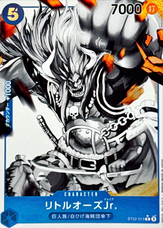 ST22-013 リトルオーズJr. (C 異圖)