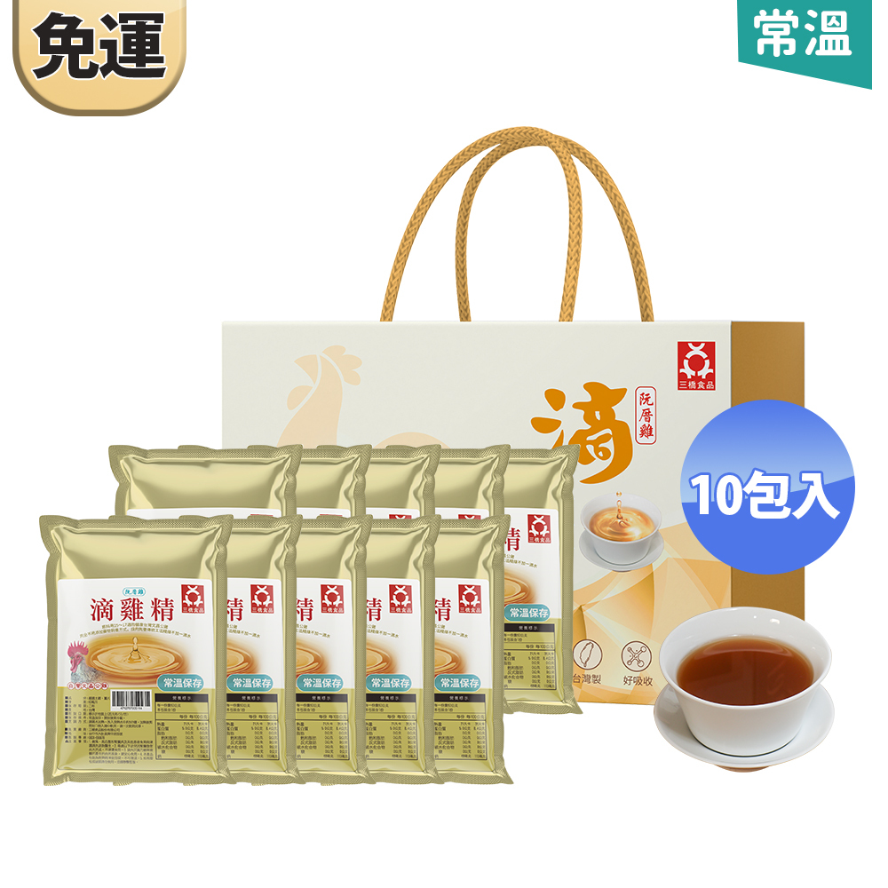 阮厝雞常溫滴雞精 - 10包入禮盒