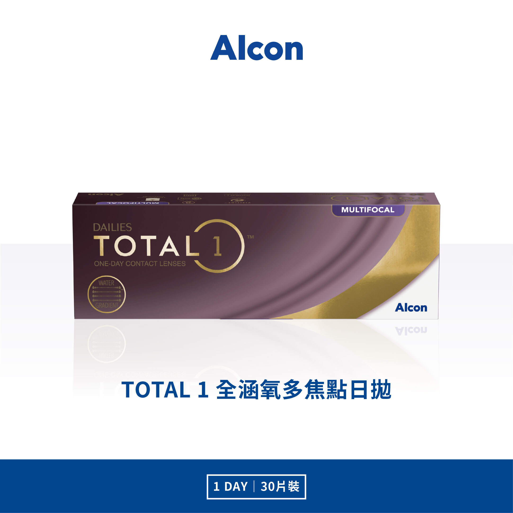 愛爾康 Total 1 水梯全涵氧多焦點透明日拋 30片裝/盒