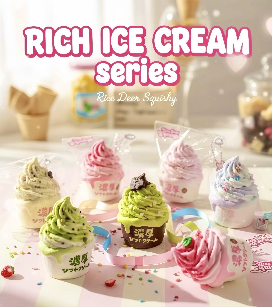 [Clearance!]  Rice Milk Ice Cream Squishy Blind Bag  -