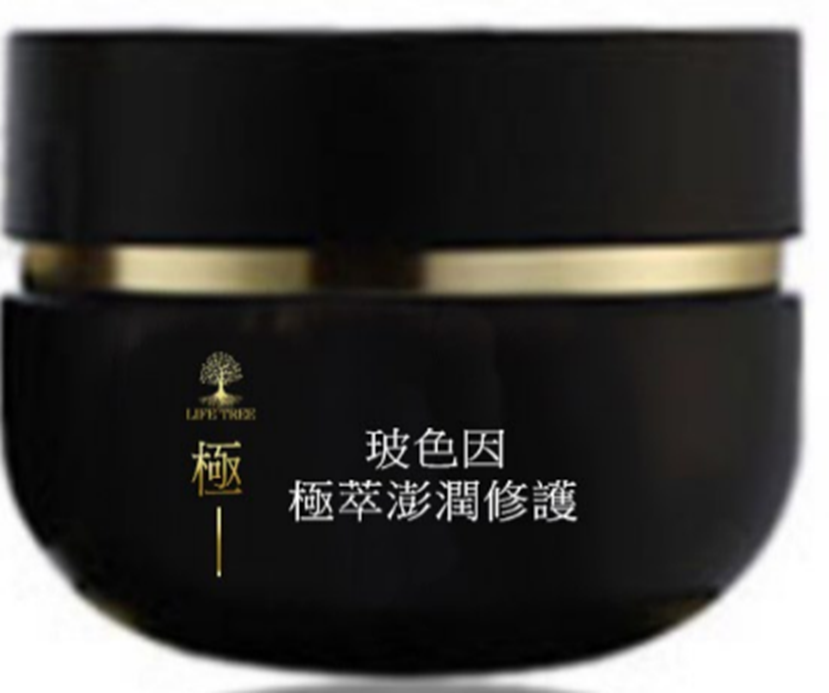 UW005 玻色因極萃澎潤修護霜30g 2入